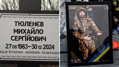 У Кропивницькому попрощалися з військовими Денисом Гирляном, Михайлом Тюленєвим та Олександром Степановим У Кропивницькому попрощалися з військовими Денисом Гирляном, Михайлом Тюленєвим та Олександром Степановим