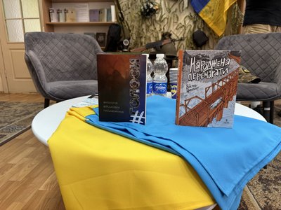 У Сумах презентували книгу "Голоси", написану військовими в окопі У Сумах презентували книгу "Голоси", написану військовими в окопі