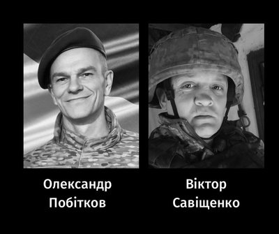 Полеглі Полеглі