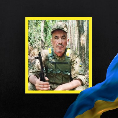 загиблі