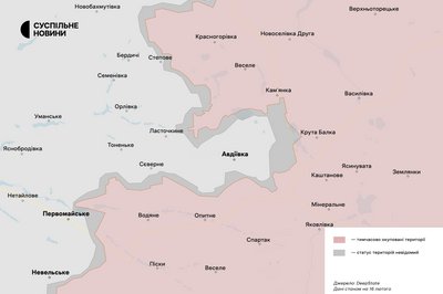 Авдіївський напрямок 16 лютого 2024 Авдіївський напрямок 16 лютого 2024
