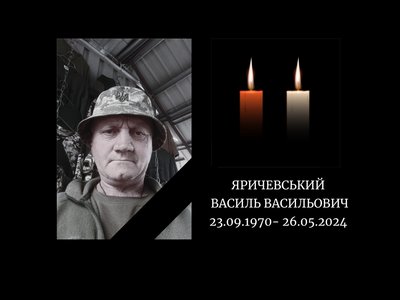 Стало відомо про загибель двадцяти семи захисників з Вінниччини Стало відомо про загибель двадцяти семи захисників з Вінниччини