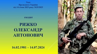 У Житомирі родинам загиблих військових передали державні нагороди У Житомирі родинам загиблих військових передали державні нагороди