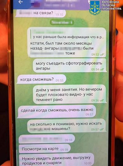 Листування доцента харківського вишу, якого обвинувачують у корегуванні вогню РФ Листування доцента харківського вишу, якого обвинувачують у корегуванні вогню РФ