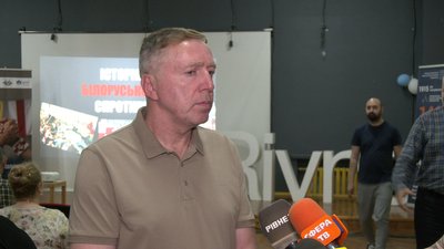 Виставку про історію білоруського спротиву презентували у Рівному Виставку про історію білоруського спротиву презентували у Рівному