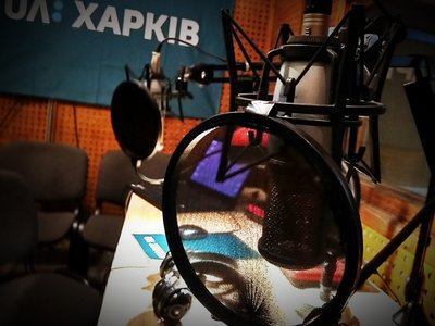 Радіостудія Українського Радіо Харкова Радіостудія Українського Радіо Харкова