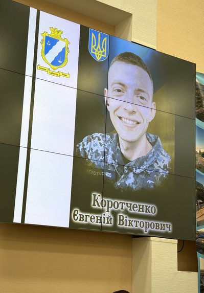 На Одещині вручили нагороди родинам загиблих захисників На Одещині вручили нагороди родинам загиблих захисників