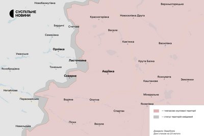 Авдіївський напрямок 23 лютого 2024 Авдіївський напрямок 23 лютого 2024