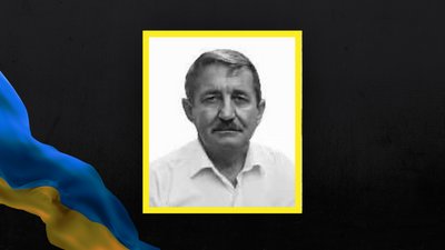 Василь Бамболя