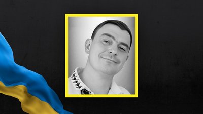 Андрій Сорока Андрій Сорока
