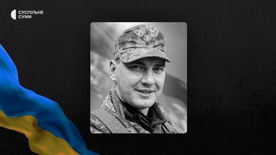 На Сумщині протягом тижня повідомили про загибель та поховали щонайменше 16 захисників На Сумщині протягом тижня повідомили про загибель та поховали щонайменше 16 захисників