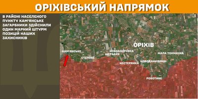 Ситуація на Оріхівському та Гуляйпільскому напрямку станом на 2 лютого 2025 року Ситуація на Оріхівському та Гуляйпільскому напрямку станом на 2 лютого 2025 року