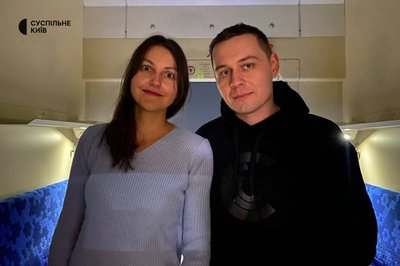 У Києві У Києві