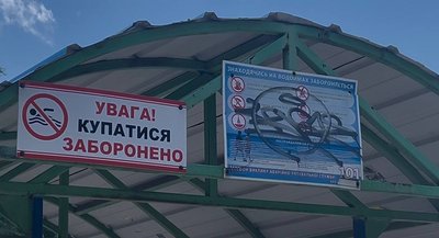 У прифронтовому Павлограді попри постійні атаки РФ пляжний сезон у розпалі У прифронтовому Павлограді попри постійні атаки РФ пляжний сезон у розпалі