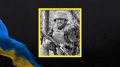 Руслан Білич Руслан Білич