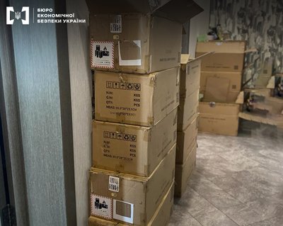Продавав тютюн через Telegram: у мешканця Київщини вилучили підакцизний товар на 7 млн грн Продавав тютюн через Telegram: у мешканця Київщини вилучили підакцизний товар на 7 млн грн