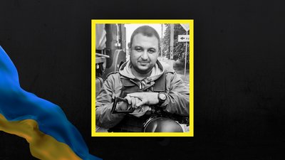 Втрати Сумщини у грудні 2024 року Втрати Сумщини у грудні 2024 року