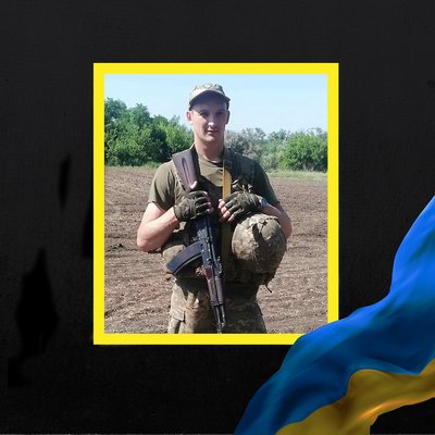 загиблі 17 вересня загиблі 17 вересня