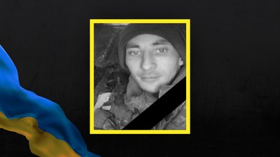Обороняючи Україну полягли солдат Олександр Швидкий та Андрій Лобода Обороняючи Україну полягли солдат Олександр Швидкий та Андрій Лобода