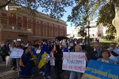 Понад місяць одесити просять скасувати мільйонні тендери та передати гроші на ЗСУ Понад місяць одесити просять скасувати мільйонні тендери та передати гроші на ЗСУ
