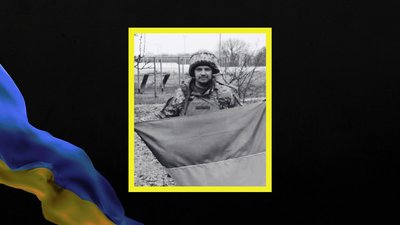 Троє військовослужбовців загинули у боях за Україну: що про них відомо Троє військовослужбовців загинули у боях за Україну: що про них відомо