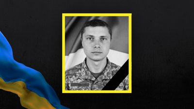 На Львівщині 5 серпня прощаються із п'ятьма військовослужбовцями На Львівщині 5 серпня прощаються із п'ятьма військовослужбовцями