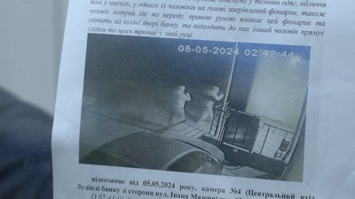Справа підриву банку в Чернігові: двом підозрюваним обрали запобіжний захід Справа підриву банку в Чернігові: двом підозрюваним обрали запобіжний захід
