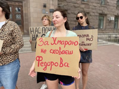 В Україні тривають протести проти відставки Федорова з посади міністра оборони: День 12