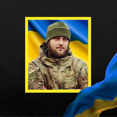 загиблі 11 вересня