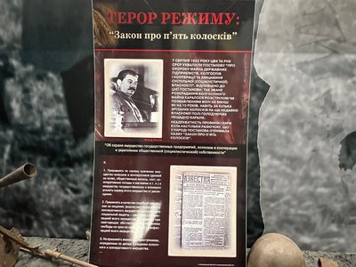 "Це важливо для майбутніх поколінь": у Дніпрі проходить виставка, присвячена подіям 1920–1950-х років "Це важливо для майбутніх поколінь": у Дніпрі проходить виставка, присвячена подіям 1920–1950-х років