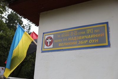 Пам'ятна таблиця, третій збір ОУН Пам'ятна таблиця, третій збір ОУН