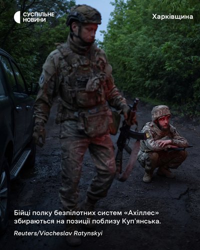 Бійці полку безпілотних систем "Ахіллес" збираються відправлятись на позиції поблизу Куп'янська на Харківщині, 22 червня 2025 року