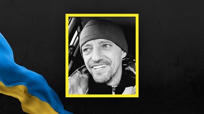 Андрій Мельник Андрій Мельник