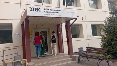 "Торгівля впала, втрачаю 70% прибутку". Жителі Кривого Рогу вийшли на акцію з вимогою переглянути графік вимкнень світла "Торгівля впала, втрачаю 70% прибутку". Жителі Кривого Рогу вийшли на акцію з вимогою переглянути графік вимкнень світла