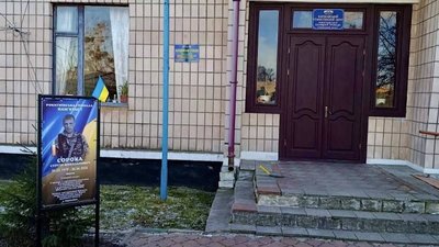 Встановили нові портрети загиблих військових у старостатах на Рівненщині Встановили нові портрети загиблих військових у старостатах на Рівненщині
