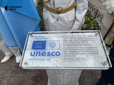 До Одеси прибула директорка ЮНЕСКО До Одеси прибула директорка ЮНЕСКО
