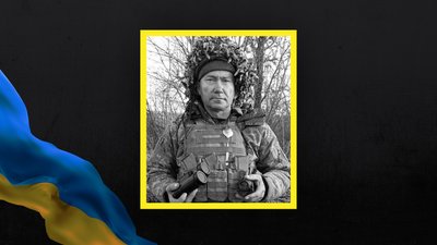 Втрати Волині — загинув Сергій Близнюк Втрати Волині — загинув Сергій Близнюк