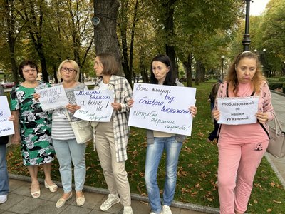 У Кременчуці організували пікет за чіткі терміни військової служби У Кременчуці організували пікет за чіткі терміни військової служби