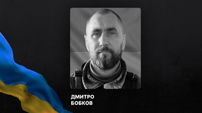 Прощання у кропіп Прощання у кропіп