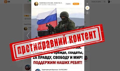 У Житомирі судитимуть двох колаборантів: місцевого хірурга та громадянку РФ У Житомирі судитимуть двох колаборантів: місцевого хірурга та громадянку РФ