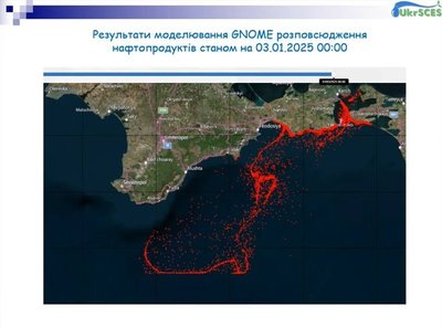 Екоцид у Чорному морі: мазут із Керченської протоки досяг Одещини, постраждали сотні птахів і китоподібних Екоцид у Чорному морі: мазут із Керченської протоки досяг Одещини, постраждали сотні птахів і китоподібних