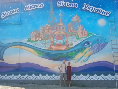 У Миколаєві художники презентували завершений мурал "Скарбниця нашого міста" У Миколаєві художники презентували завершений мурал "Скарбниця нашого міста"