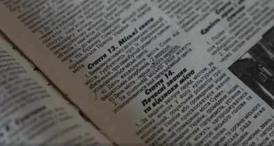 «День визволення — не День міста»: чому Сумам пропонують іншу дату святкування «День визволення — не День міста»: чому Сумам пропонують іншу дату святкування