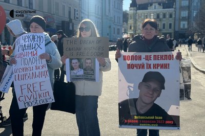 У Києві У Києві