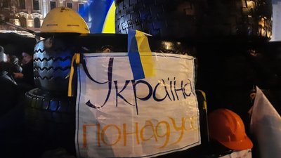 10 річниця Революції Гідності: у центрі Львова влаштували мистецький перформанс 10 річниця Революції Гідності: у центрі Львова влаштували мистецький перформанс