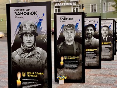 24 портрети загиблих військових встановили в центрі Рівного 24 портрети загиблих військових встановили в центрі Рівного