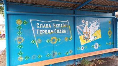 "Не можу не малювати" — історія художника Івана Башинського з Малина на Житомирщині "Не можу не малювати" — історія художника Івана Башинського з Малина на Житомирщині
