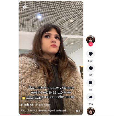 Реакція Shmiska на те, що вона не пройшла у довгий список нацвідбору на "Євробачення 2026" Реакція Shmiska на те, що вона не пройшла у довгий список нацвідбору на "Євробачення 2026"