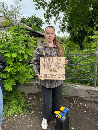 У Коростишеві на Житомирщині хвилиною мовчання вшанували пам'ять Ірини Цибух