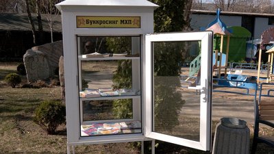 "Це не бібліотека, тут реєструватися не треба": як у місті на Вінниччині розвивають буккросинг "Це не бібліотека, тут реєструватися не треба": як у місті на Вінниччині розвивають буккросинг